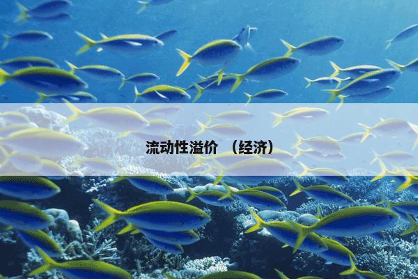 住房制度改革 （经济 组织机构 科学 社会活动 公文）