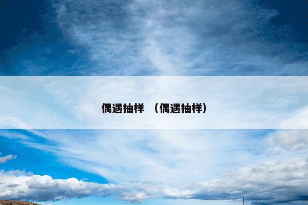 三角形的四心 （科学 学科）