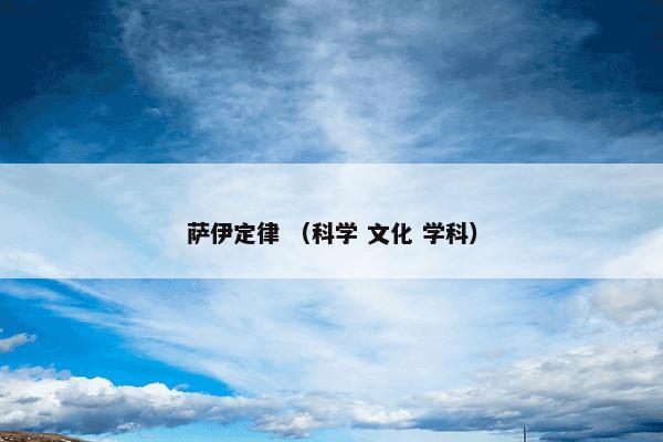 华东师范大学校徽 （非人物 人物）