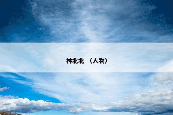 介音 （词语 发音）